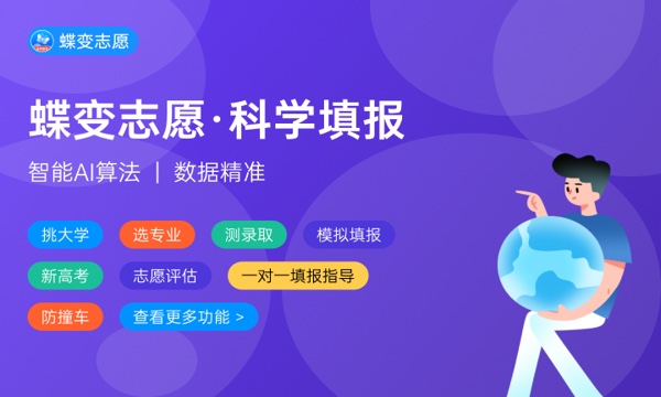 天津渤海职业技术学院好不好 口碑怎么样 天津渤海职业技术学院好不好 口碑怎么样