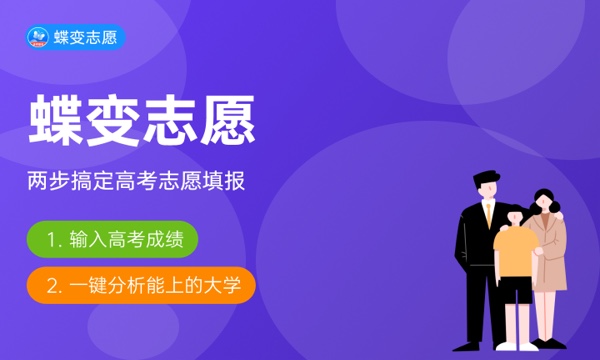 天水师范学院好不好 口碑怎么样 天水师范学院好不好 口碑怎么样