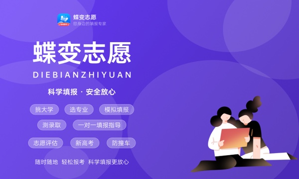 广西中医药大学好不好 口碑怎么样 广西中医药大学好不好 口碑怎么样