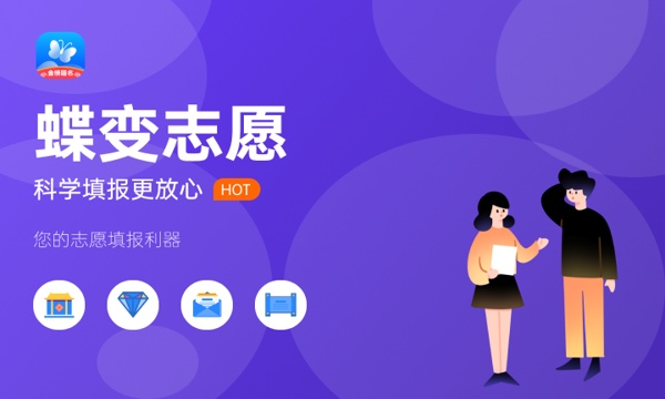 三亚城市职业学院好不好 口碑怎么样 三亚城市职业学院好不好 口碑怎么样