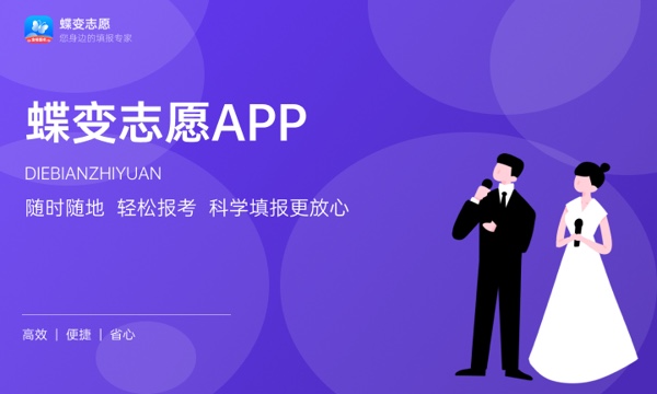 中国戏曲学院好不好 口碑怎么样 中国戏曲学院好不好 口碑怎么样