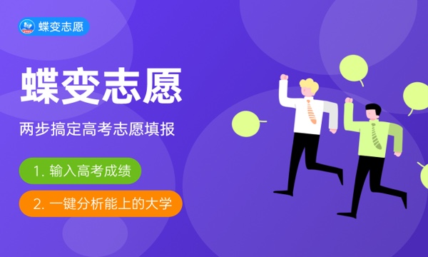 西安外国语大学好不好 口碑怎么样 西安外国语大学好不好 口碑怎么样