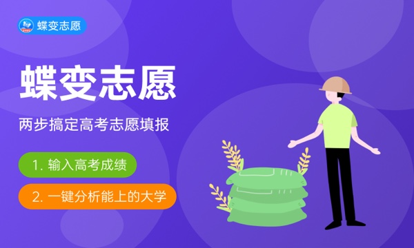 喀什职业技术学院各省录取分数线是多少 投档最低分及位次(2024年高考参考) 喀什职业技术学院各省录取分数线是多少 投档最低分及位次(2024年高考参考)