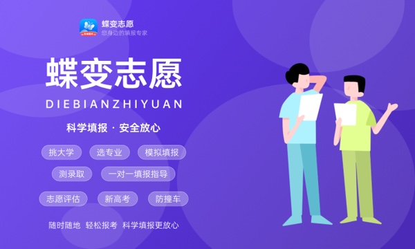 临夏现代职业学院好不好 口碑怎么样 临夏现代职业学院好不好 口碑怎么样