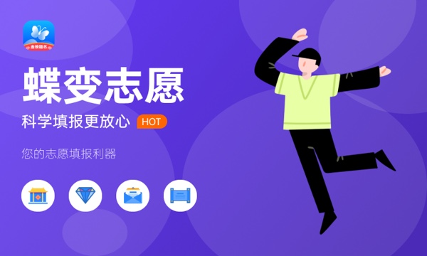 全国车辆工程专业大学排名及分数线(2024年高考参考) 全国车辆工程专业大学排名及分数线(2024年高考参考)