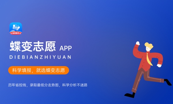 保险职业学院各省录取分数线及位次 投档最低分是多少(2024年高考参考) 保险职业学院各省录取分数线及位次 投档最低分是多少(2024年高考参考)