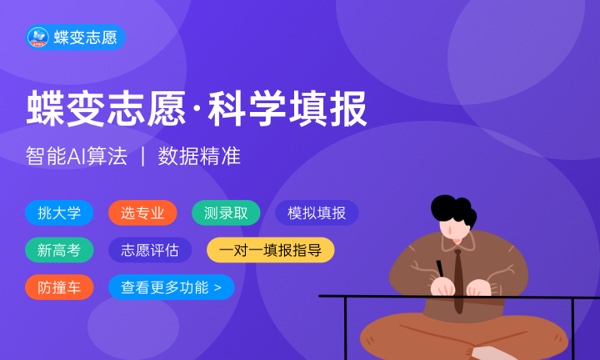 巴中职业技术学院好不好 口碑怎么样 巴中职业技术学院好不好 口碑怎么样