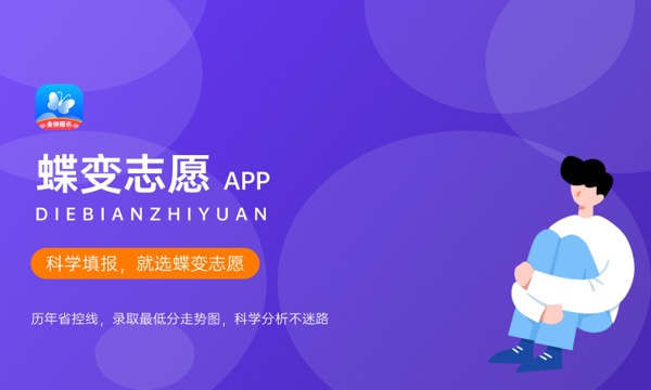 陕西交通职业技术学院好不好 口碑怎么样 陕西交通职业技术学院好不好 口碑怎么样