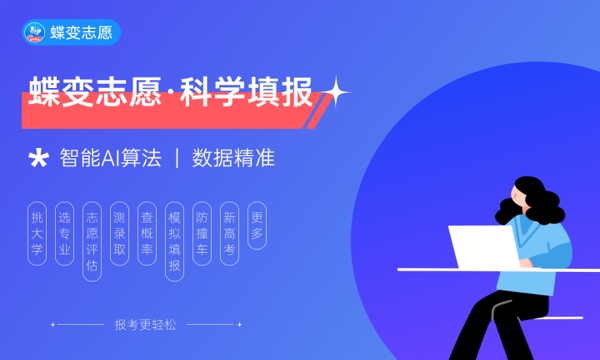贵州中医药大学好不好 口碑怎么样 贵州中医药大学好不好 口碑怎么样