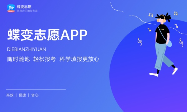 全国海洋技术专业大学排名及分数线(2024年高考参考) 全国海洋技术专业大学排名及分数线(2024年高考参考)