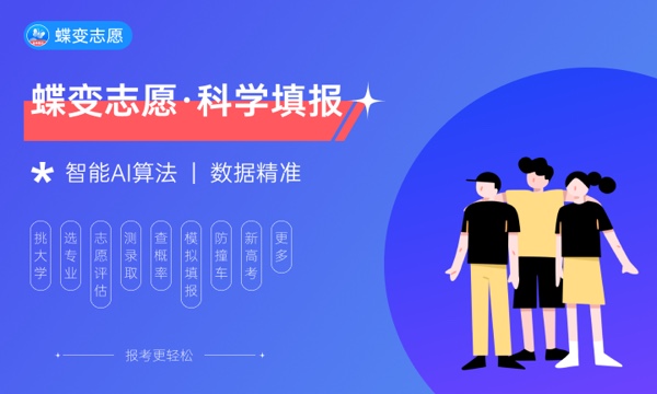 天津职业技术师范大学好不好 口碑怎么样 天津职业技术师范大学好不好 口碑怎么样