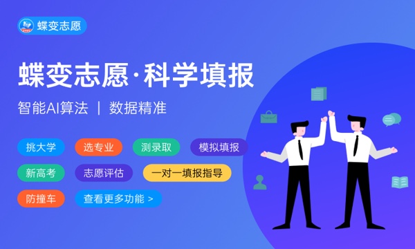 青海柴达木职业技术学院好不好 口碑怎么样 青海柴达木职业技术学院好不好 口碑怎么样