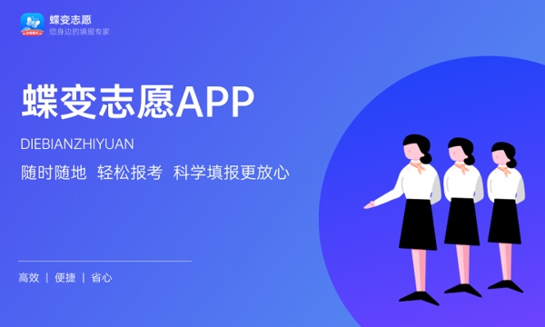 全国信息与计算科学专业大学排名及分数线(2024年高考参考) 全国信息与计算科学专业大学排名及分数线(2024年高考参考)