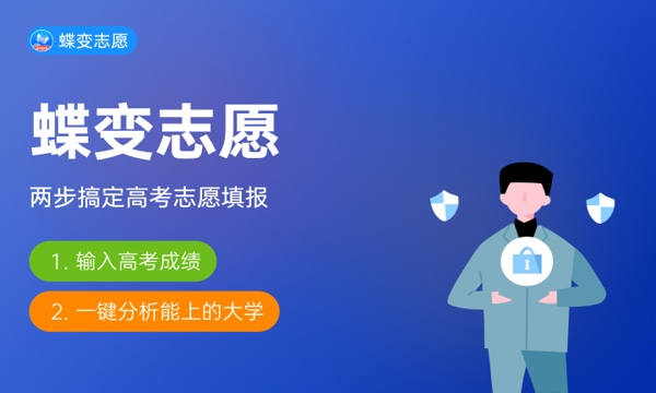 北京交通大学好不好 口碑怎么样 北京交通大学好不好 口碑怎么样