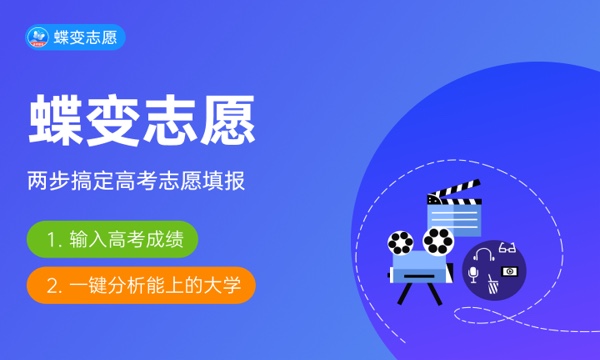 广东信息工程职业学院好不好 口碑怎么样 广东信息工程职业学院好不好 口碑怎么样