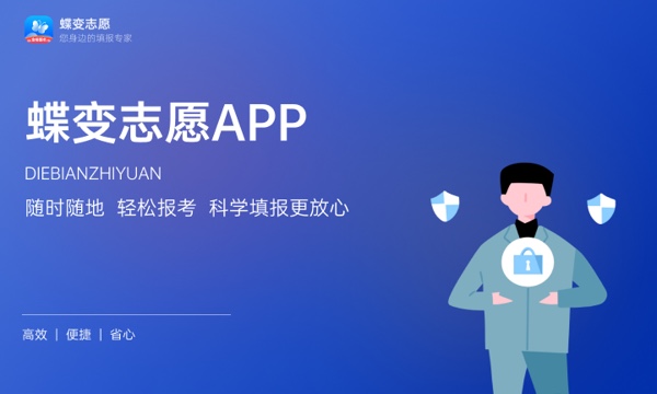 四川护理职业学院好不好 口碑怎么样 四川护理职业学院好不好 口碑怎么样