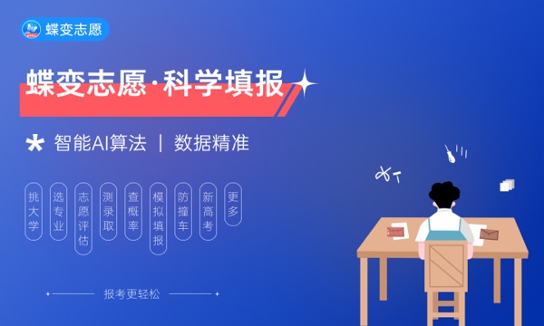 全国文化遗产专业大学排名及分数线(2024年高考参考) 全国文化遗产专业大学排名及分数线(2024年高考参考)