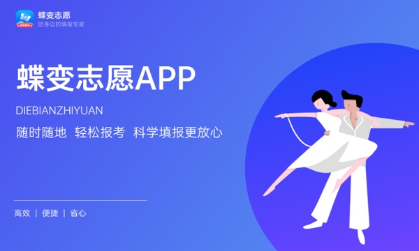兰州交通大学好不好 口碑怎么样 兰州交通大学好不好 口碑怎么样