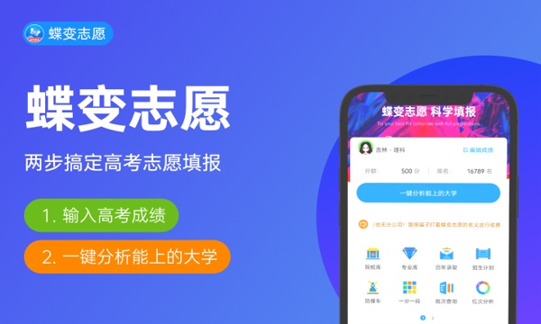 贵州黔南经济学院好不好 口碑怎么样 贵州黔南经济学院好不好 口碑怎么样