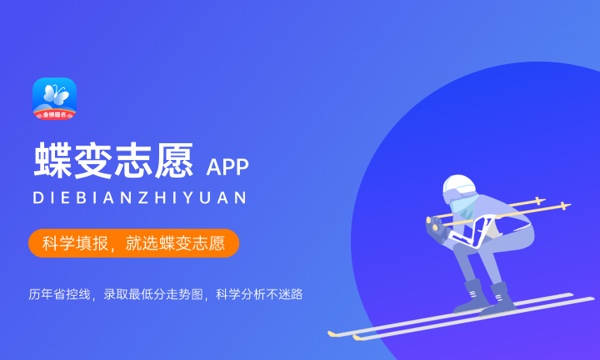 华北电力大学好不好 口碑怎么样 华北电力大学好不好 口碑怎么样