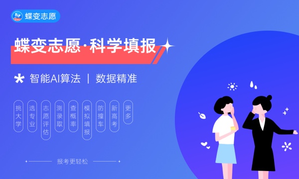 雅安职业技术学院好不好 口碑怎么样 雅安职业技术学院好不好 口碑怎么样