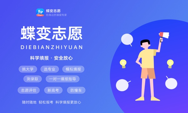 2024年滇西科技师范学院艺术类专业有哪些 2024年滇西科技师范学院艺术类专业有哪些