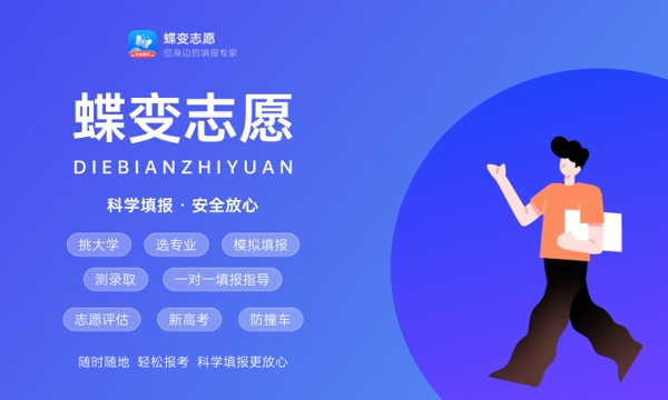 张家口职业技术学院各省录取分数线及位次 投档最低分是多少(2024年高考参考) 张家口职业技术学院各省录取分数线及位次 投档最低分是多少(2024年高考参考)