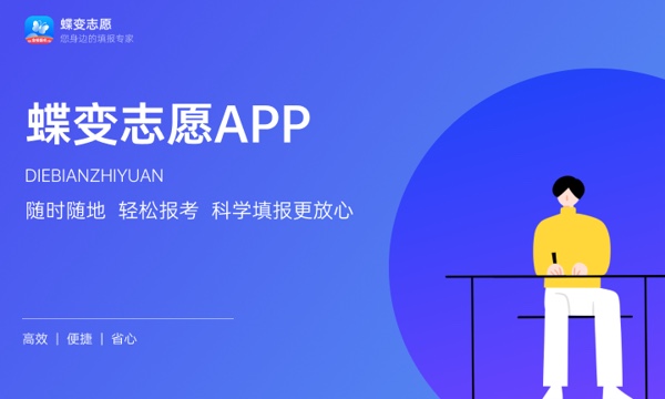 云南商务职业学院好不好 口碑怎么样 云南商务职业学院好不好 口碑怎么样