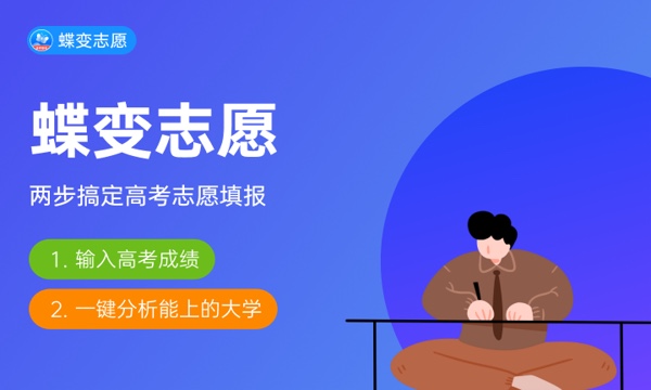 北京科技职业学院好不好 口碑怎么样 北京科技职业学院好不好 口碑怎么样