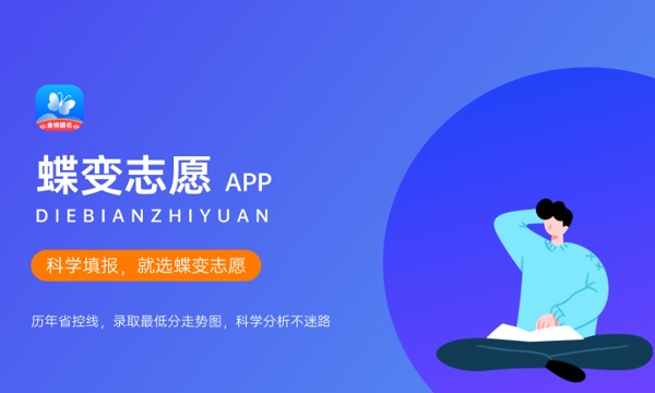兰州信息科技学院好不好 口碑怎么样 兰州信息科技学院好不好 口碑怎么样