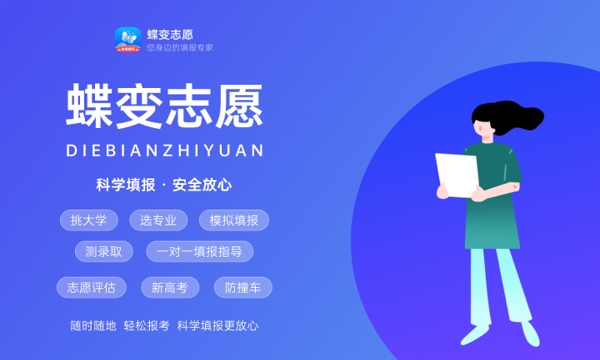 青海大学昆仑学院好不好 口碑怎么样 青海大学昆仑学院好不好 口碑怎么样