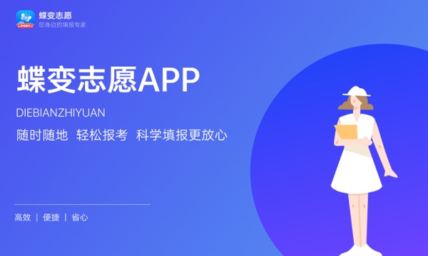 北京化工大学好不好 口碑怎么样 北京化工大学好不好 口碑怎么样