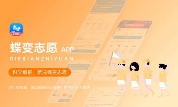 四川艺术职业学院好不好 口碑怎么样 四川艺术职业学院好不好 口碑怎么样