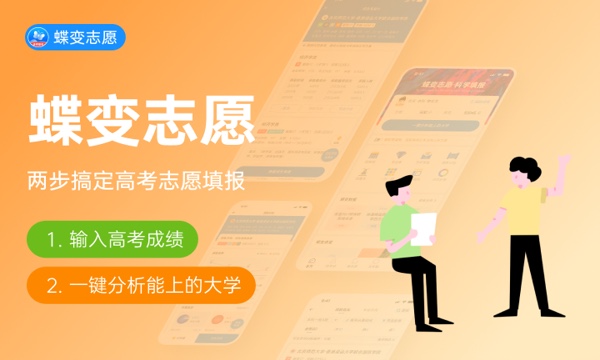 广东第二师范学院好不好 口碑怎么样 广东第二师范学院好不好 口碑怎么样