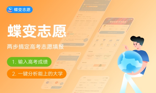 昆明卫生职业学院好不好 口碑怎么样 昆明卫生职业学院好不好 口碑怎么样