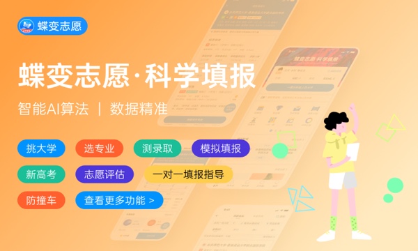 全国海洋科学专业大学排名及分数线(2024年高考参考) 全国海洋科学专业大学排名及分数线(2024年高考参考)