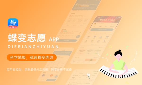 北京科技大学好不好 口碑怎么样 北京科技大学好不好 口碑怎么样