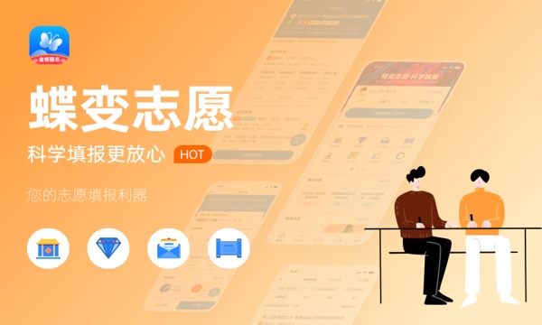九江职业大学各省录取分数线及位次 投档最低分是多少(2024年高考参考) 九江职业大学各省录取分数线及位次 投档最低分是多少(2024年高考参考)