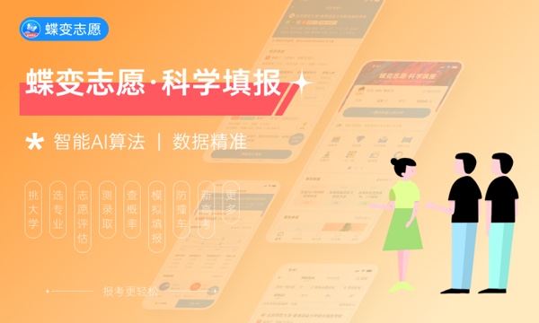 新疆石河子职业技术学院好不好 口碑怎么样 新疆石河子职业技术学院好不好 口碑怎么样