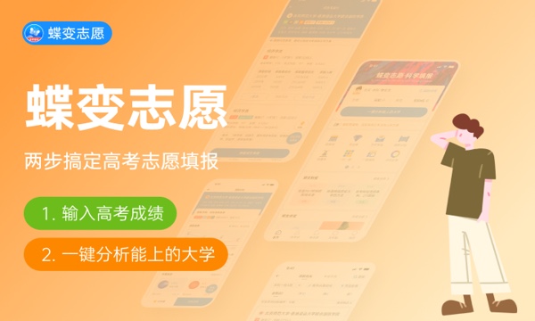 中央戏剧学院好不好 口碑怎么样 中央戏剧学院好不好 口碑怎么样
