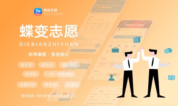 全国老挝语专业大学排名及分数线(2024年高考参考) 全国老挝语专业大学排名及分数线(2024年高考参考)