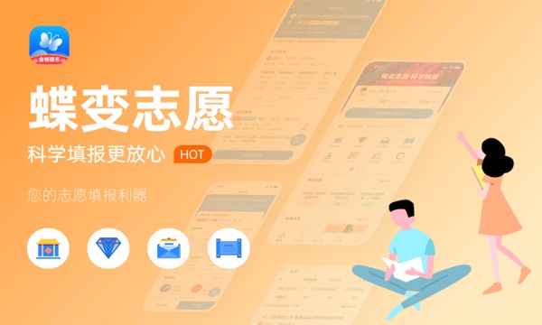 广州华夏职业学院好不好 口碑怎么样 广州华夏职业学院好不好 口碑怎么样