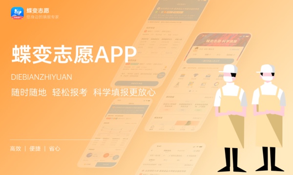 北京信息科技大学好不好 口碑怎么样 北京信息科技大学好不好 口碑怎么样