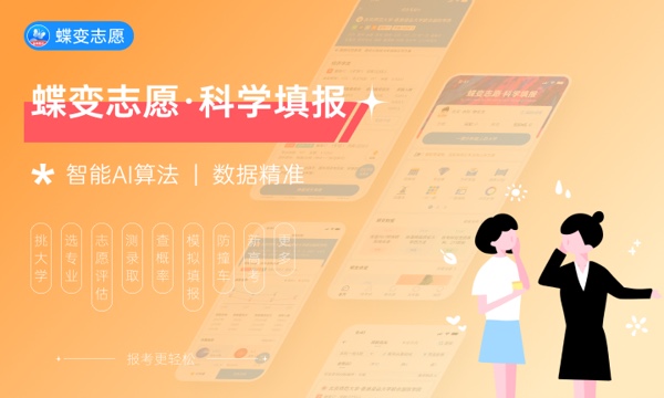 广州城建职业学院好不好 口碑怎么样 广州城建职业学院好不好 口碑怎么样