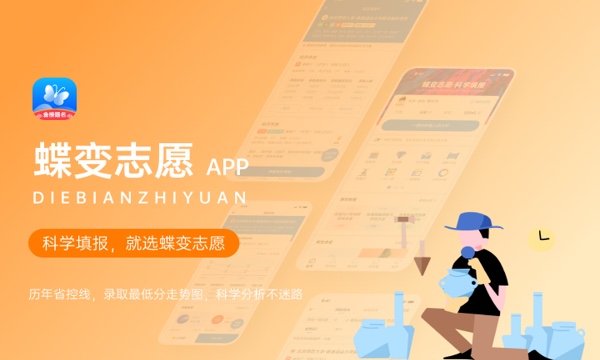 2024年闽南师范大学艺术类专业有哪些 2024年闽南师范大学艺术类专业有哪些