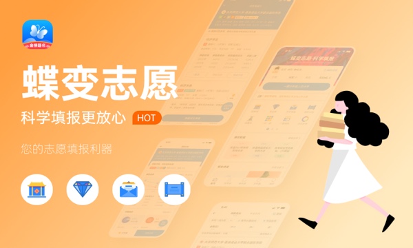 北京航空航天大学好不好 口碑怎么样 北京航空航天大学好不好 口碑怎么样