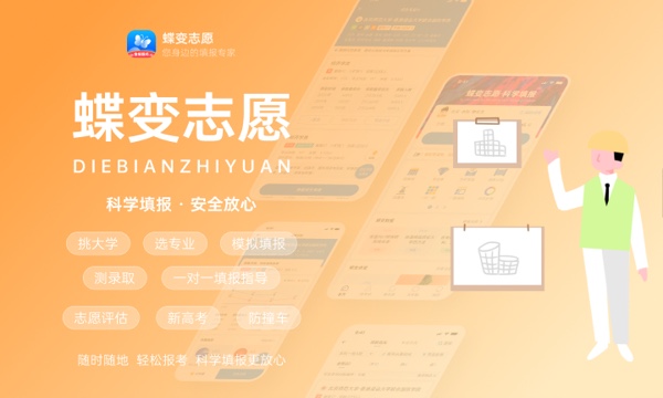 哈密职业技术学院好不好 口碑怎么样 哈密职业技术学院好不好 口碑怎么样