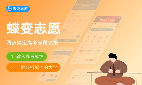 西藏农牧学院好不好 口碑怎么样 西藏农牧学院好不好 口碑怎么样