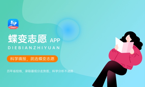 天津师范大学好不好 口碑怎么样 天津师范大学好不好 口碑怎么样