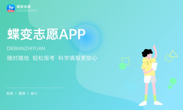 云南中医药大学好不好 口碑怎么样 云南中医药大学好不好 口碑怎么样